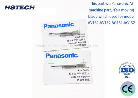 Хорошая цена. N210056711AA SMT Части для машин Двойной передвижной лопатой для X01L51016H1G N210056710AAG онлайн